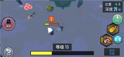 动物融合模拟器正版截图1