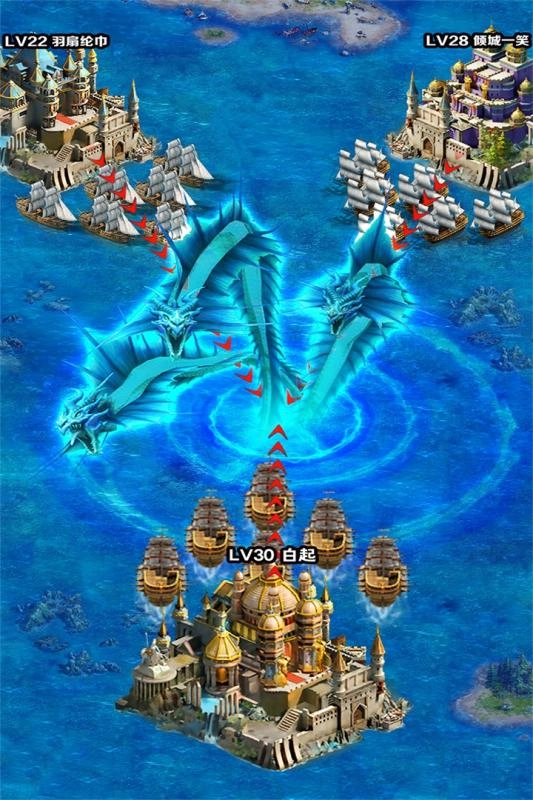 海洋战争游戏