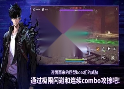 我独自升级最新版截图2