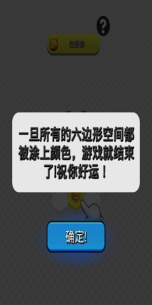 萌宠跳跳棋截图0