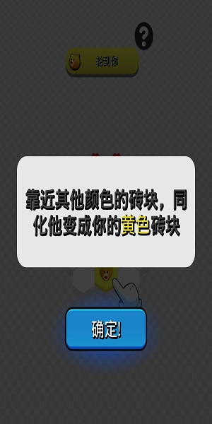 萌宠跳跳棋截图2
