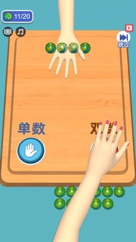 人生大富豪截图1