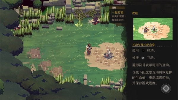无勇之地