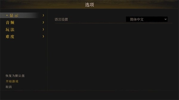 无勇之地