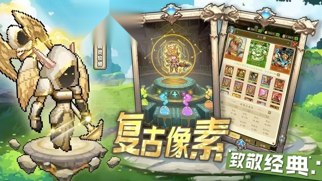 部落大作战最新版截图1