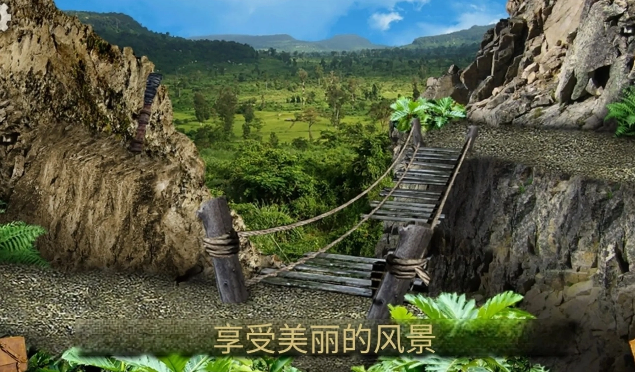 寻找遗失的宝藏截图3