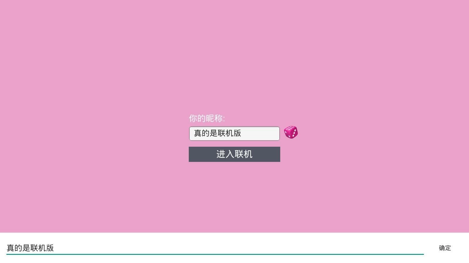 樱花校园正版