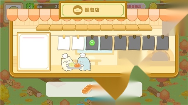 sumikko farm国际服截图3