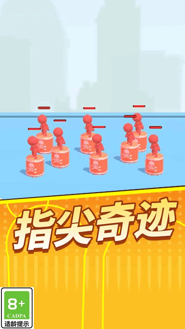 王牌射手截图1