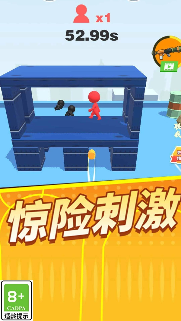 王牌射手截图2