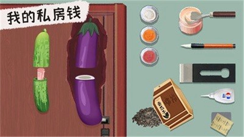 叫我靓仔截图0