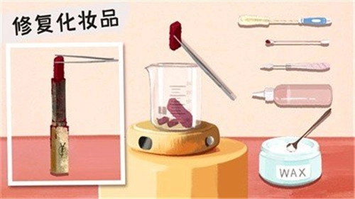 叫我靓仔截图3