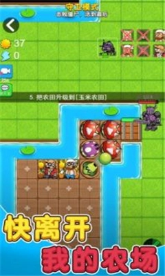 最后的僵尸战争截图0