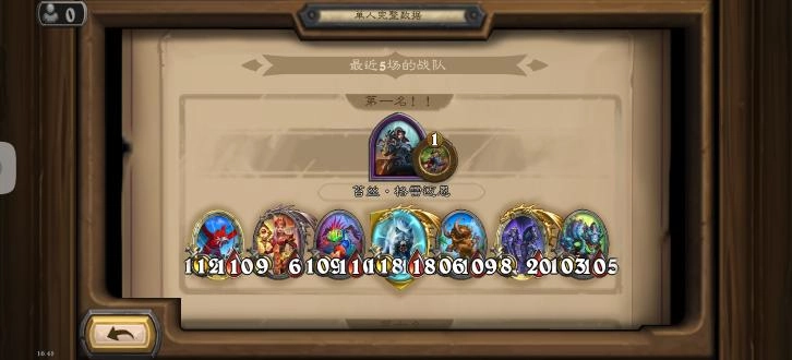 炉石传说国际服截图1