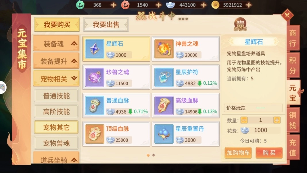 梦想桃源