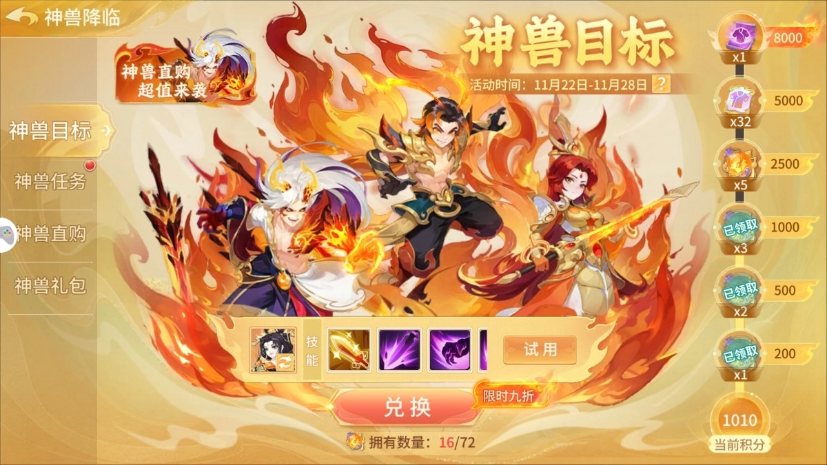 梦想桃源