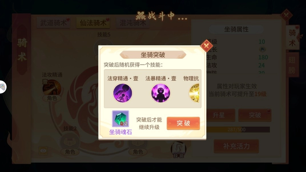 梦想桃源