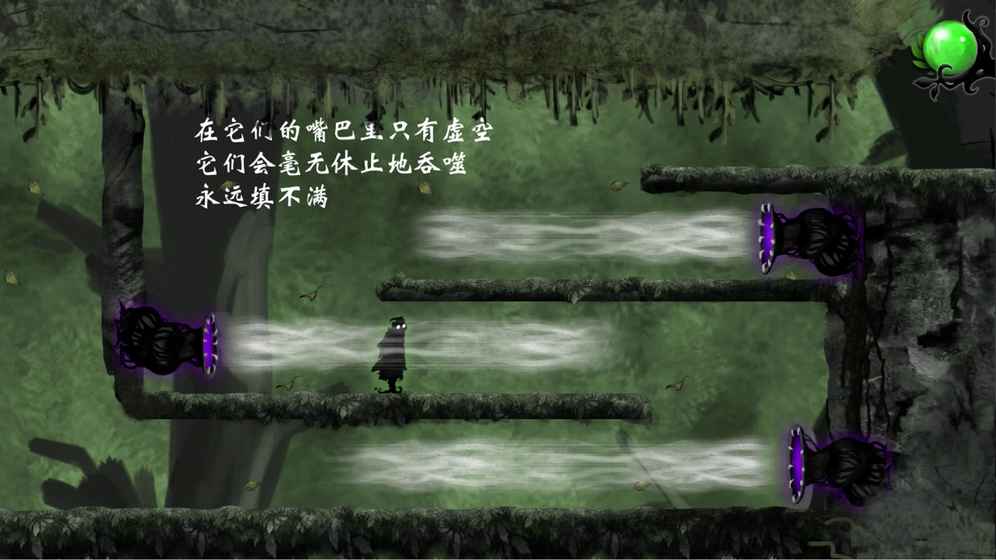 诅咒世界大冒险 游戏安装截图2