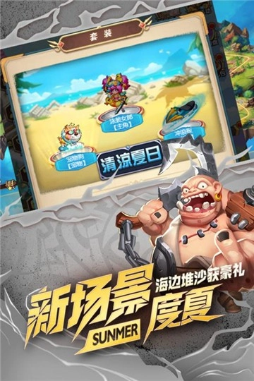 命运战歌截图0