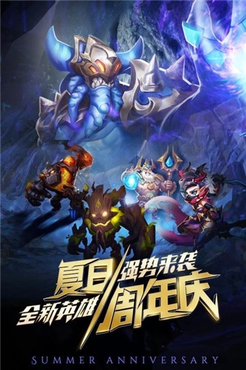 命运战歌截图4