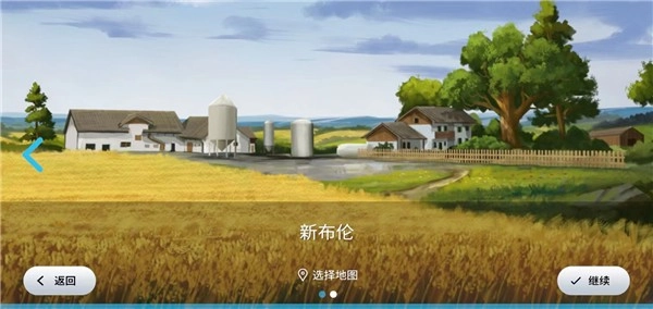 模拟农场23手机版