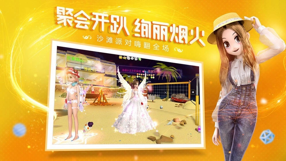 金牌练习生截图0