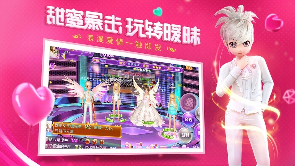金牌练习生截图1