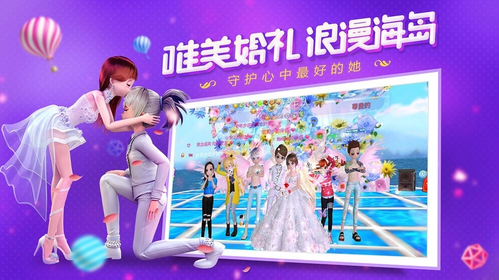 金牌练习生截图2