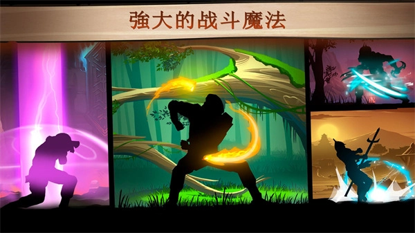 暗影格斗2国际服进化版截图1
