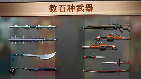 暗影格斗2国际服进化版截图3