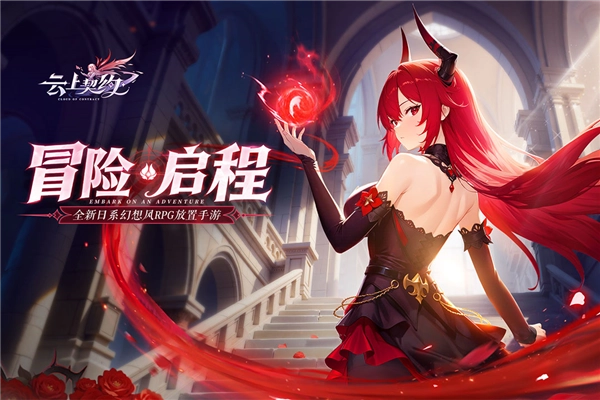 云上契约截图0