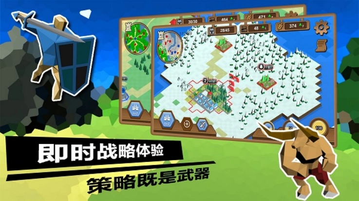武力王国游戏截图3