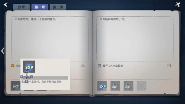 冰原守卫者正版