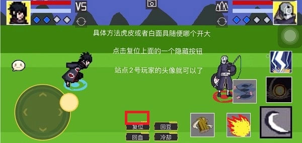像素火影漂泊佩恩