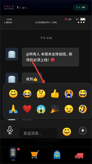 末世我有一辆房车