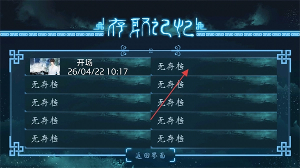 唯我独攻