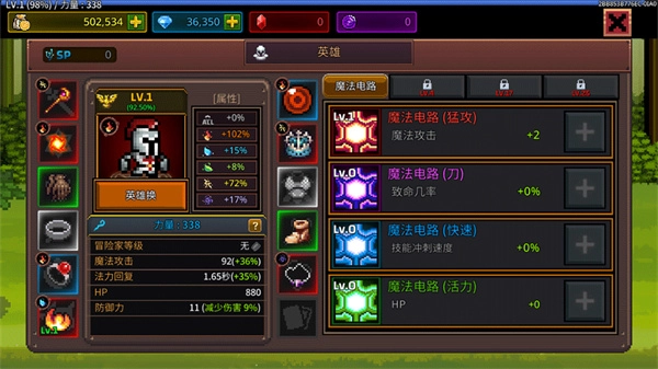 培养魔法师游戏