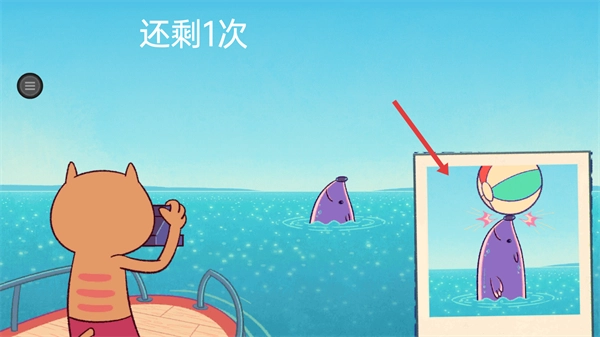 节奏欢乐派对