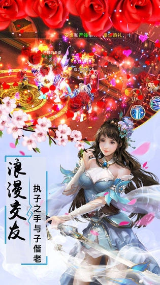 六界天尊截图0