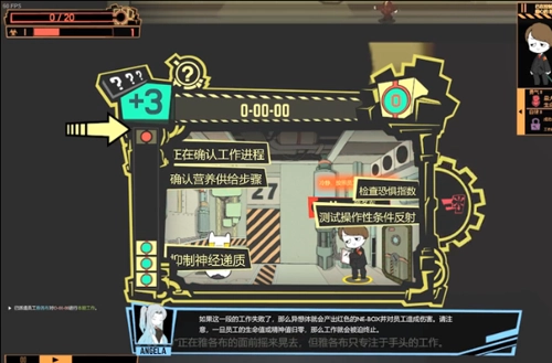 脑叶公司免费截图0