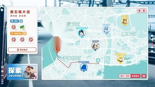 遗失的终章最新版截图1