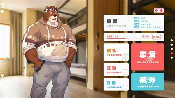 遗失的终章最新版截图2