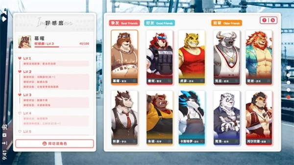 遗失的终章最新版截图3