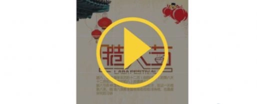 美粥拼图截图0
