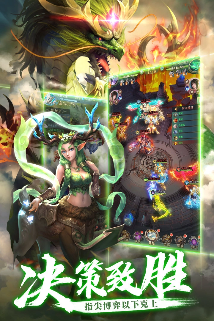 异界修真截图0