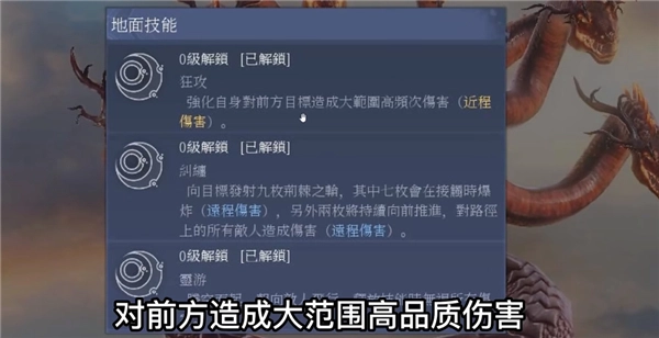 妄想山海国际服