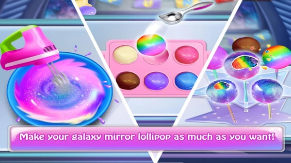星空甜品制作截图2