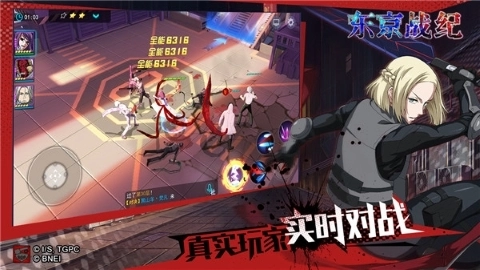 东京战纪截图1