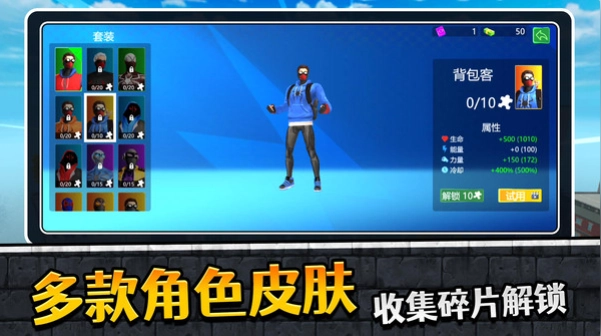 蜘蛛人英雄归来2截图2