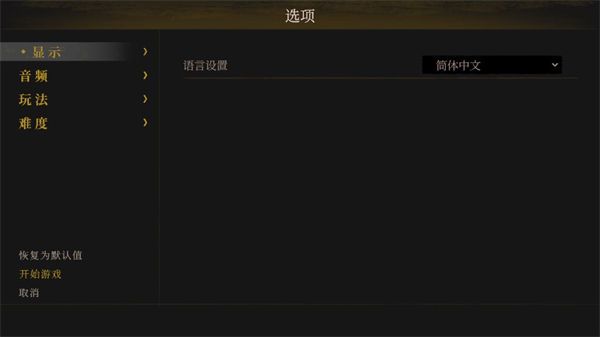 无勇之地汉化版